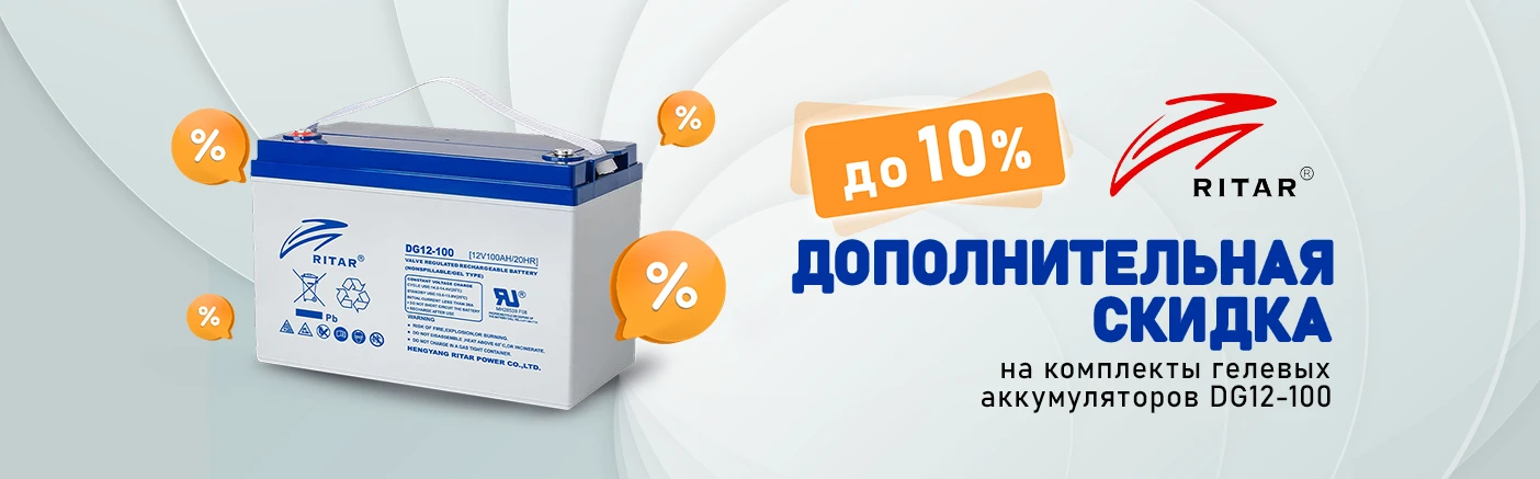 Гелевий акумулятор Ritar DG12-100. Потужність та надійність для ваших потреб